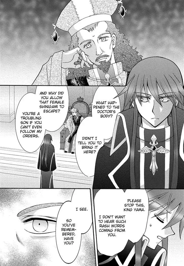 Virgin Ripper Chapter 24 24